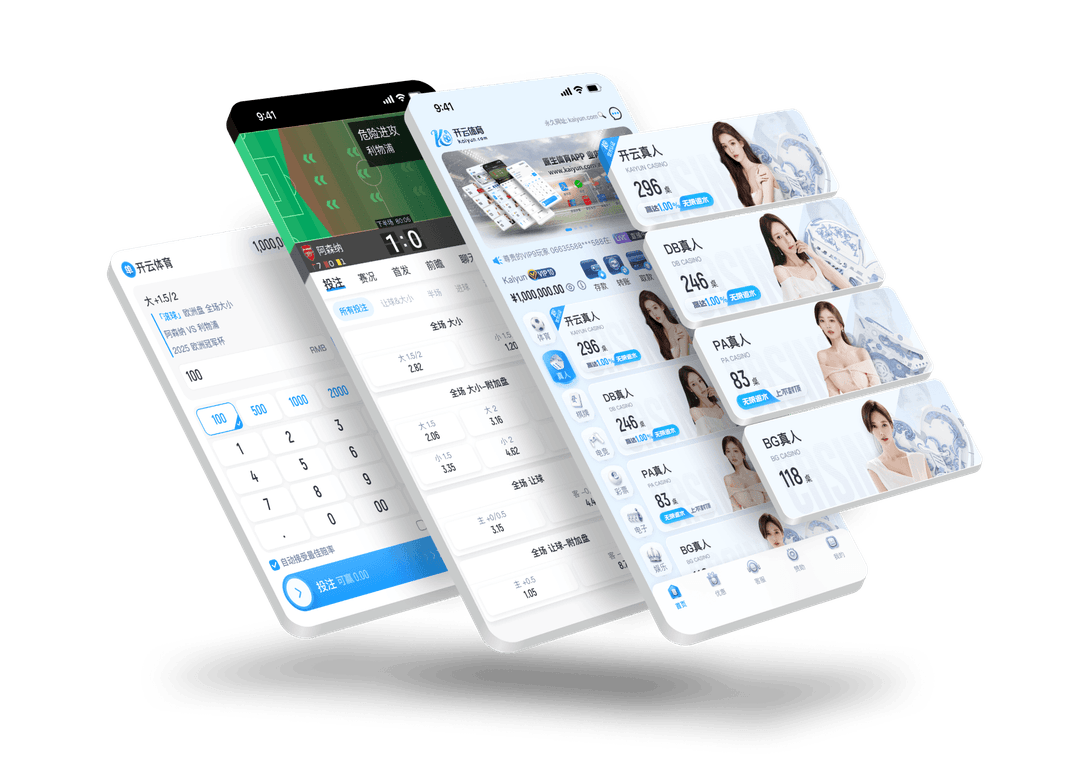 乐竞APP