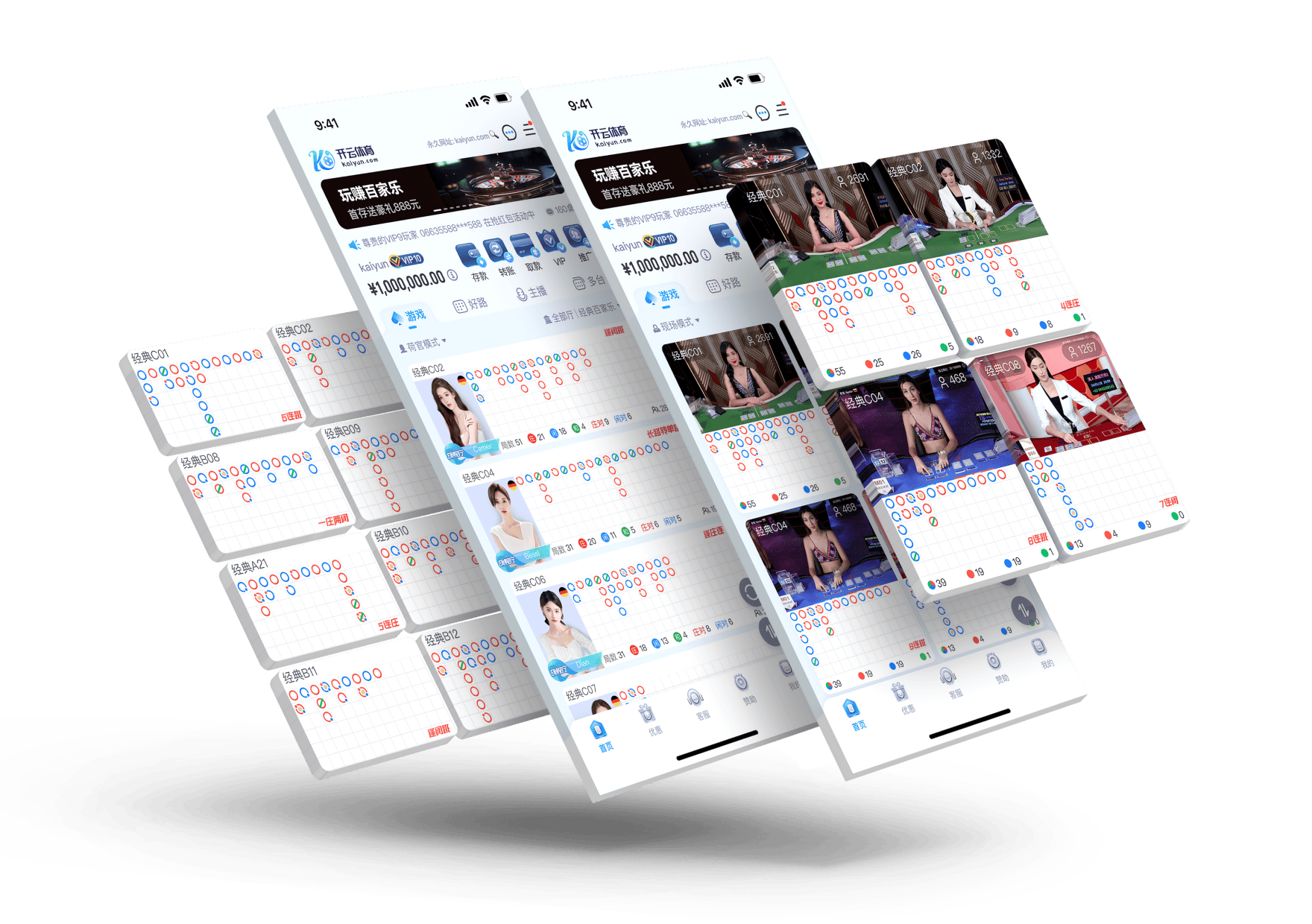 乐竞APP
